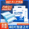 Almohadillas de Lactancia Espesadas, Pañales para Adultos Mayores, Compresas para Pañales, Compresas de Maternidad, Protectores de Colchón Desechables