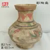 Vasijas de Cerámica Estilo Antiguo para Vino, Ollas, Jarras, Botellas de Fondo Puntiagudo, Tazones de Cerámica, Ollas de Cerámica de Colores con Patrón de Danza, Artículos Decorativos, Cerámica Negra Majiayao