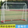 Hogar para Niños Competencia al Aire Libre Portátil Portería de Hockey Entrenamiento Marco Especial Puerta de Dragón Plegable Portería de Fútbol Otro