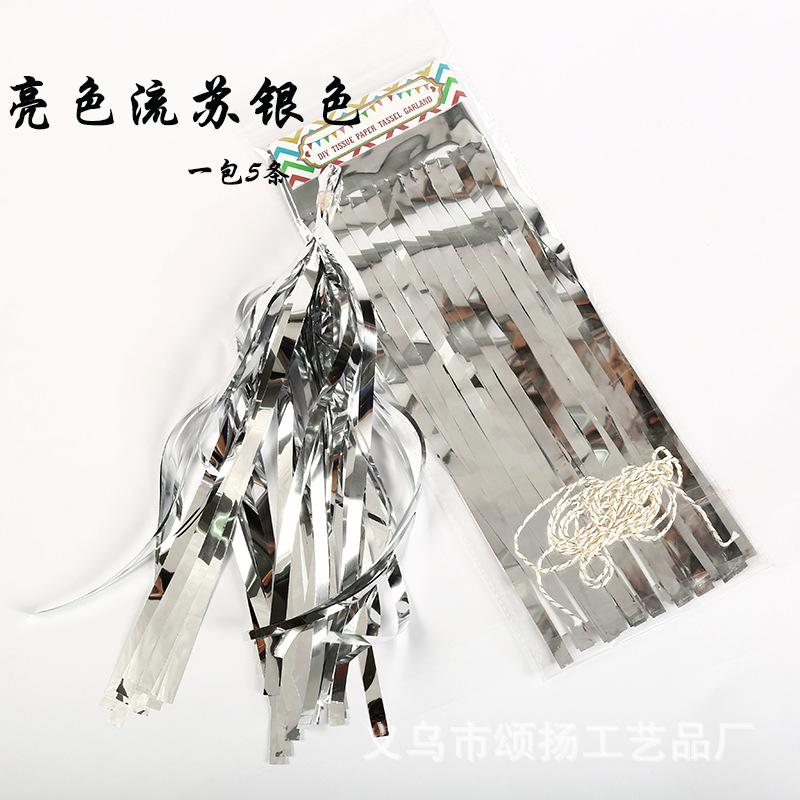 亮流苏银.jpg