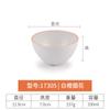 Círculo de melamina flor pequeño tazón para sopa restaurante olla caliente tazón para condimentos restaurante imitación porcelana tazón para avena tazón para arroz comercial creativo tazón de plástico vajilla