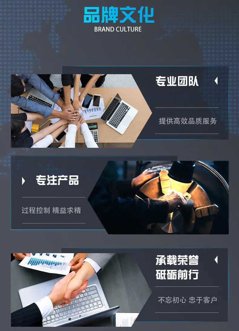 三角架