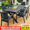 Mesas e Cadeiras Externas Mojia, Mesas e Cadeiras de Plástico-Madeira para Lazer no Pátio, Conjunto de Mesa e Cadeiras de Jantar de Rattan para Jardim e Terraço de Villa