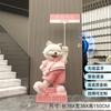 Decoração de piso criativa Lucky Cat, salão de exposições da loja Shangchao, decoração de boneca grande, sala de estar transferida para uma nova residência