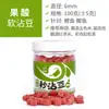 Envío Gratuito YuantongBawangji Frijoles Pegajosos Instantáneos Frijoles Pegajosos Instantáneos Gránulos de Recubrimiento Instantáneo Heye Carpa Cebo de Fondo
