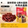 Pacote de Presente de Petiscos para Cachorro: Bolas de Lefou, Pedaços de Carne Bovina, Salsicha de Presunto de Frango, Palitos de Queijo e Palitos Mastigáveis de Tendão Bovino para Cães de Porte Médio e Grande