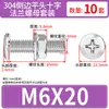 Conjunto de Parafusos e Porcas de Cabeça Chata Chanfrada Phillips de Aço Inoxidável 304 M4 M5 M6 M8 M10 para Flanges e Ferragens de Móveis