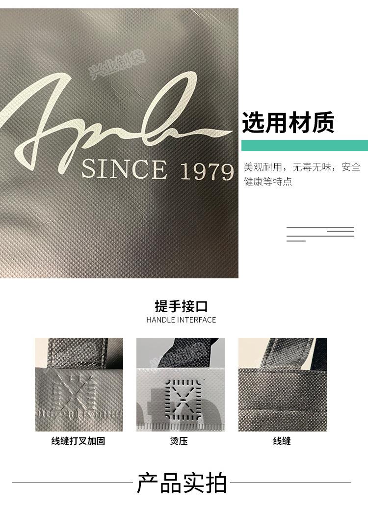 机压无纺布手提袋