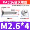 Parafusos Autoatarraxantes Galvanizados de Aço Carbono Ka Parafusos de Precisão Parafusos Autoatarraxantes de Cabeça Chata Cruzada Pequena M1.2/M1.5/M1.7