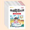 Treinamento especial de chinês para alunos Quantificador Palavras sobrepostas Palavras polissilábicas Leitura e escrita Treinamento de palavras especiais para cadernos