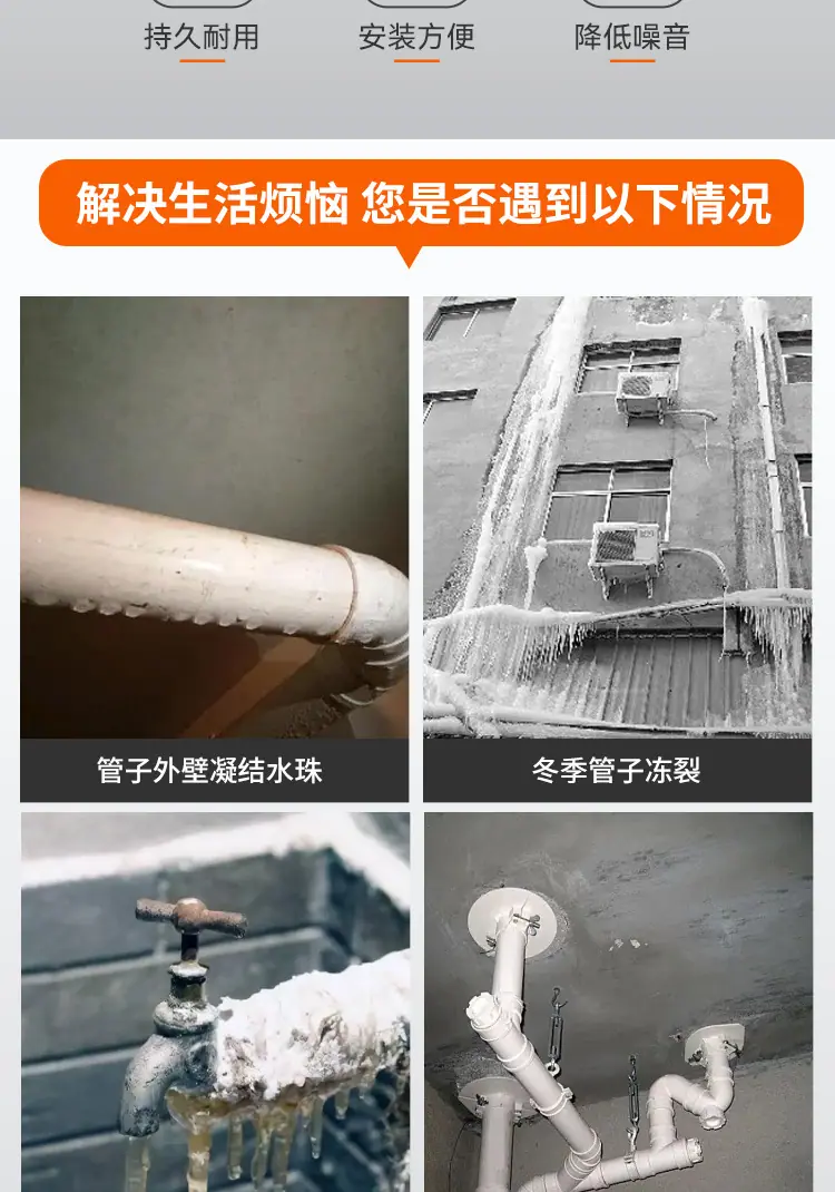 保温管套-600_03