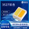 Fábrica fotoeléctrica Weiqian, venta al por mayor, 3527 perlas de lámpara de temperatura de dos colores, 3528 perlas de lámpara LED de dos colores, 3528 rojo y azul de dos colores