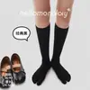Calcetines Casuales de Punto Otoño/Invierno con Dedos Separados para Mujer, Calcetines de Compresión Ligera para Pantorrilla, Color Sólido, Adelgazantes, Versátiles de Dos Dedos, Estilo Coreano Jk