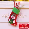 Decoraciones navideñas Colgante para árbol de Navidad tamaño grande Calcetín navideño Papá Noel Muñeco de nieve Bolsa de regalo de dulces