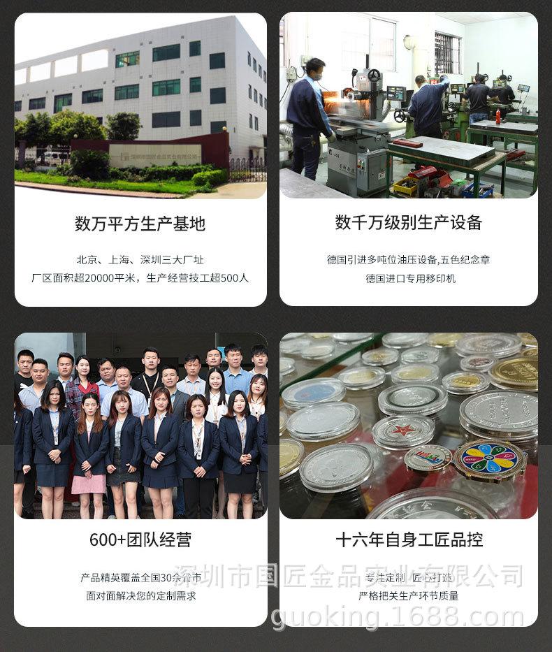 【国工金属】纪念币（副链接）_12.jpg