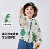 [Colección de abrigos con protección solar] Abrigo Doodle para niño, top con capucha de verano para niños, ropa infantil nueva de verano