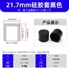 Funda Protectora de Silicona, Cubierta Protectora para Muebles de Cabeza Plana, Resistente a Altas Temperaturas, Anticolisión para Mesas y Sillas, Resistente a Altas Temperaturas, Pruebas de Pequeños Lotes Transfronterizas