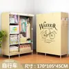 Armario Sencillo de Tela Armario Closet de Dormitorio Barra Colgante Perchero Montaje Elegante Perchero Creativo Tubo de Acero Engrosado