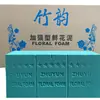 Rima de bambú barro floral reforzado tablero de barro floral gran cantidad Congyou floral floristería suministros fabricante un suministro
