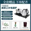 Juego de mesa de té grande de panel sólido de madera maciza y sillas, una mesa de té y juego de té completos de estilo chino nuevo para uso en oficina y hogar