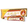 Leqingqing Remédio para Pele 15g Creme Tópico para Pele de Homens e Mulheres Pomada Uma Peça Dropshipping Nova Chegada