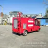 Caminhão de Bombeiro com Tanque de Água de Uma Tonelada e Quatro Rodas de Nova Energia, Caminhão de Bombeiro Pequeno de Patrulha de Emergência para Áreas Cênicas, Caminhão de Bombeiro Elétrico Micro