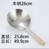 Espumadera de acero inoxidable 304, engrosada para freír en aceite, adecuada para uso doméstico y comercial, tamaño grande, venta al por mayor