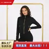 Conjunto Lulu Df de Chaqueta Corta con Cuello Alto y Pantalones Cropped con Etiqueta, En Stock Envío Directo, Corte Ajustado Cuello Alto, Cremallera Dorada Elástica