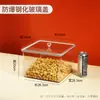 Estante de Supermercado Alimentos Frasco Sellado Caja de Almacenamiento Plástico Transparente Exhibición Snacks Azúcar Frutas Deshidratadas Semillas Tostadas