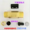 Interruptor de Respuesta Magnética Completa para Agua Dn25 Sensor de Flujo de Aire y Agua Dn15 2 Puntos 3 Puntos 4 Puntos 6 Puntos Dn20