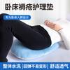 Almohadilla para Decúbito para Ancianos para Voltear, Almohadilla para Decúbito, Almohadilla de Enfermería para Ancianos Postrados en Cama, Artefacto para Acostarse a Largo Plazo