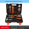 Conjunto Abrangente de Caixa de Ferramentas de Hardware, Conjunto de Ferramentas Manuais Domésticas, Chave de Boca, Chave de Fenda, Ferramentas para Reparo de Carros, Aço Carbono