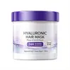 Comercio Electrónico Transfronterizo Mascarilla Hidratante para el Cabello con Ácido Hialurónico OEM Etiqueta Privada Personalización Acondicionador Nutritivo para el Cuero Cabelludo y Cabello Suave