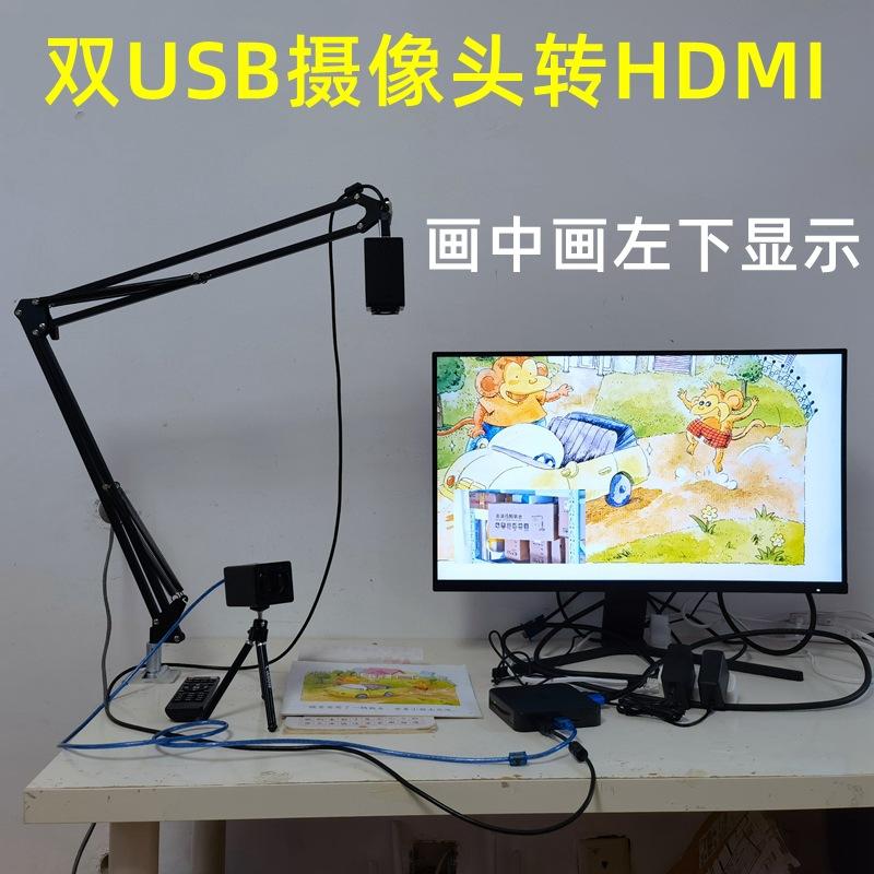 画中画左下