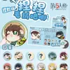 Insignias Periféricas de Anime de Celebridades Sorteo a Ciegas Juego de Anime Juguetes de Peluche 75 Cajas Sorpresa Bai Lu Zhao Lusi