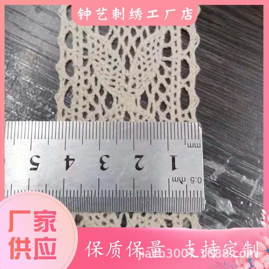 棉花边3