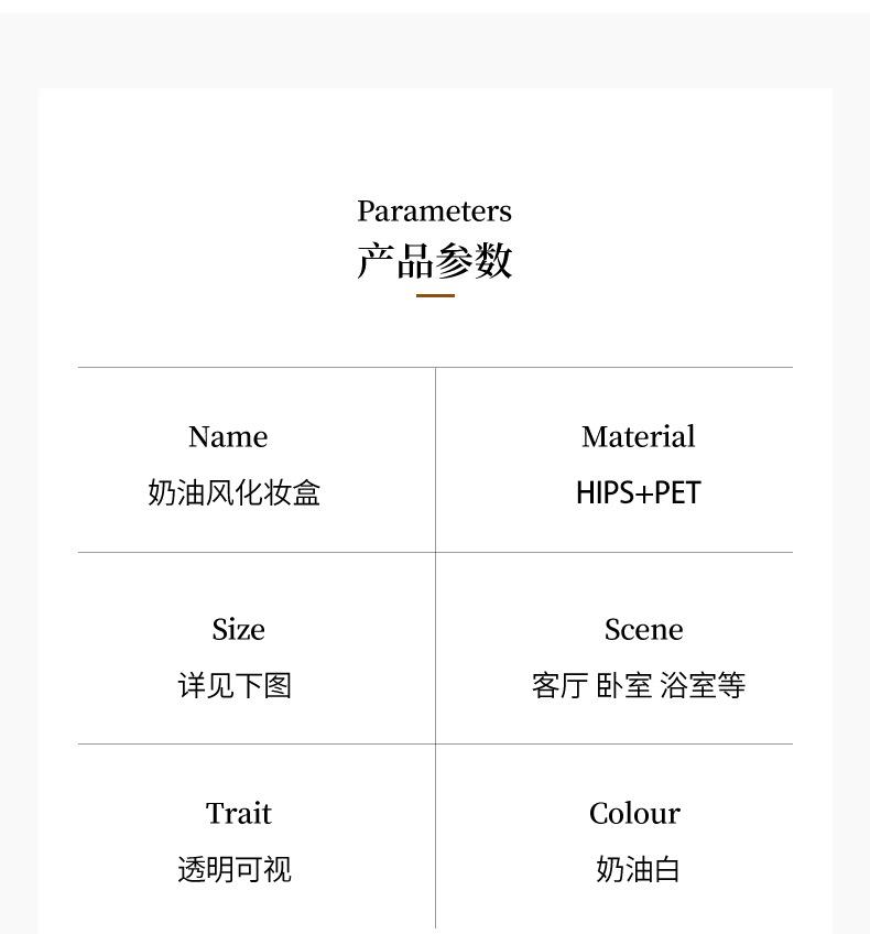 化妆盒_11