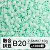 Set de Perlas de Colores 221 en Botella 2.6mm Perlas de Fusión Empaquetadas Individualmente Materiales para Manualidades Al por Mayor en Stock