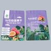 25*36*24 Bolsita de Alimentos Impresión a Color Neto Sin Edición Impresión Digital Bolsa Pequeña de Plástico Individual Bolsa de Empaque para Fruta Deshidratada Pedido mínimo 200