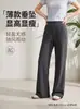 Novedades Otoño 2026: Pantalones de pierna recta que estilizan la figura y alargan las piernas, versátiles para el trabajo y el uso casual, pantalones de chándal para mujer, pantalones casuales, pantalones largos