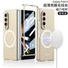 Gkk es Adecuado para Funda de Película para Teléfono Móvil Samsung Zfold7 Carga Inalámbrica Magnética Fold6 Anticaída Ultra-Delgada Protección Integral