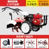 Nuevo Microcultivador Diésel de Doble Rueda Multifuncional Pequeño Agrícola para Ancianos Rotocultivador Giratorio para Cavar y Voltear la Tierra Tractor de Mano