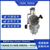 Exclusivo para suministro transfronterizo: Carburador 6A1-14301-03 6A1-14301-00 apto para Yamaha