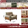 Sofá Nube Minimalista Color Crema para Sala de Estar, Nuevo Modelo 2026, Tamaño Pequeño, Estilo Mid-Century, Sofá Recto de Dos Plazas con Esquinero Chaise