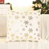 Funda de almohada dorada para comercio exterior transfronterizo decoración navideña terciopelo con estampado dorado diseño de árbol de Navidad y copo de nieve envío directo de fábrica