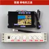 Painel de Controle por Toque para Coifa com Display, Interruptor Sensor de Seis Teclas, Motor Único, Duas Velocidades, Três Velocidades com Lift