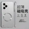 Adequado para Capa de Celular Honor 400Pro Magnética Ultra-Fina Anti-Queda Fosca Capa Dura Lente Borda Totalmente Coberta Simples Nova