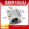 Rolamento de Deslizamento Linear Tipo Caixa Aberta Padrão SBR10 12 13 16 20 25 30 35 40 50UU