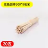 Palitos Redondos de Madera, Palitos de Helado, Materiales para Maquetas Hechas a Mano DIY, Palitos Redondos de Colores, Palitos de Helado de Madera Maciza, Palitos Pequeños de Madera