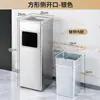 Lixeira de Aço Inoxidável para Lobby de Hotel com Cinzeiro e Cinzeiro para Área de Fumantes Externa, Entrada de Elevador, Tipo Autoportante